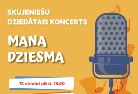Skujeniešu dziedātais koncerts "Mana dziesma"